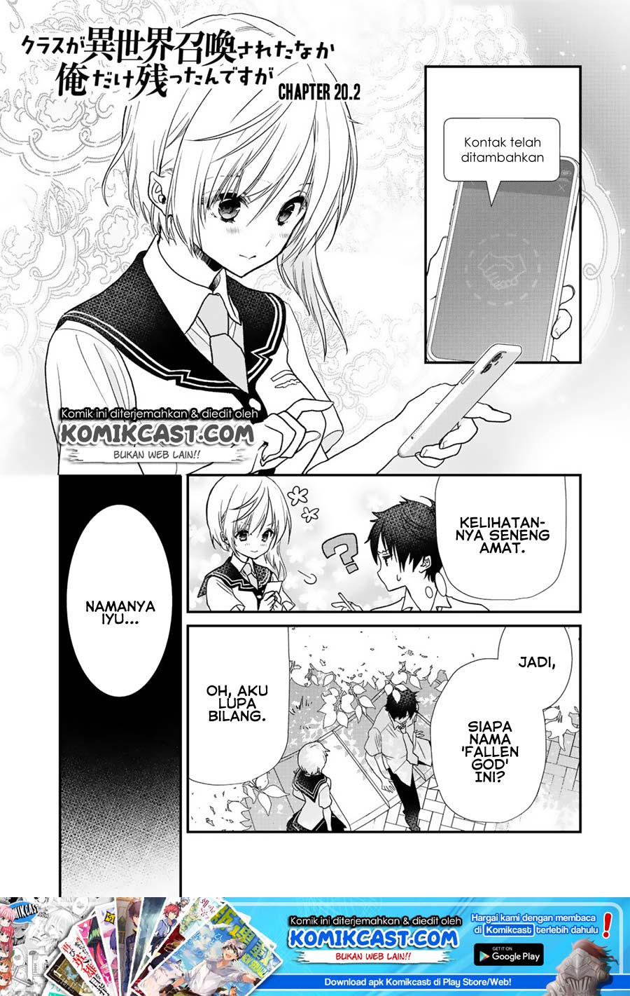 Class ga Isekai Shoukan sareta Naka Ore dake Nokotta n desu ga chapter 20